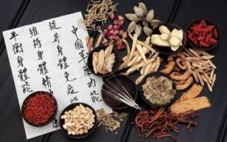 Методы традиционной китайской медицины