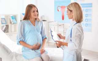 32-я неделя беременности: особенности, развитие плода, рекомендации