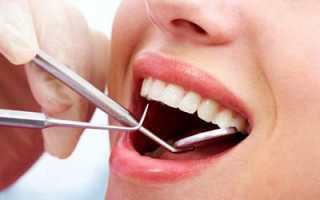 Как проводить лечение зубов во время беременности