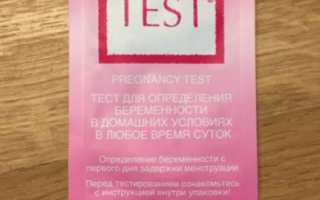 Правила использования различных видов тестов на беременность