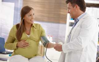Гипертония у будущей мамы — как понизить давление при беременности