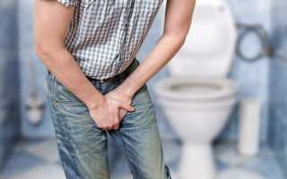 Лечение нарушения мочеиспускания у мужчин: основные методы