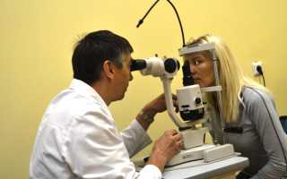 Пахиметрия роговицы глаза – показания и виды обследования, расшифровка результатов