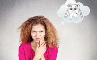 Зубная боль: психосоматика 