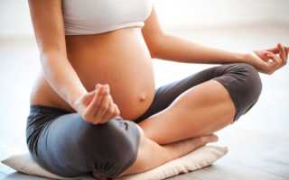 Йога во II триместре беременности