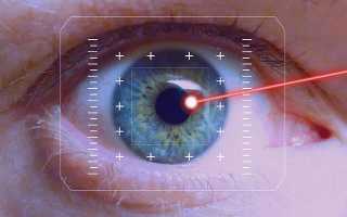 Лазерная коррекция зрения: показания, противопоказания и преимущества методики